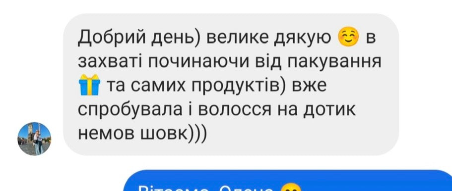 Термозахист для волосся LIRLY Perfect Protection 120 мл