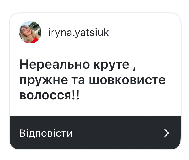 Набір Medium LIRLY Volume & Shine