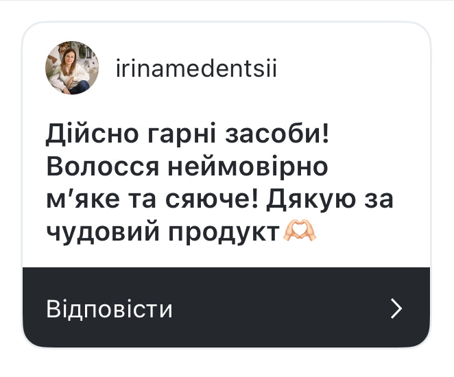 Набір Max LIRLY Volume / Shine / Silk