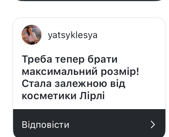 Набір Рефілів LIRLY Volume & Shine: шампунь 500 мл та кондиціонер 500 мл