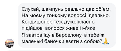 Набір LIRLY Volume & Shine | Spring Special Offer