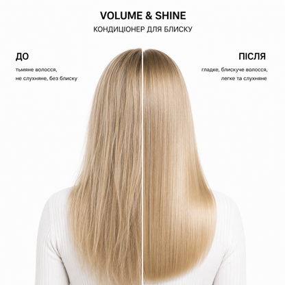 Кондиціонер для блиску LIRLY Volume&Shine 100 мл