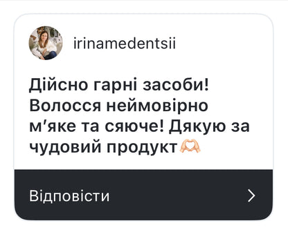 Кондиціонер LIRLY Volume & Shine 250 мл