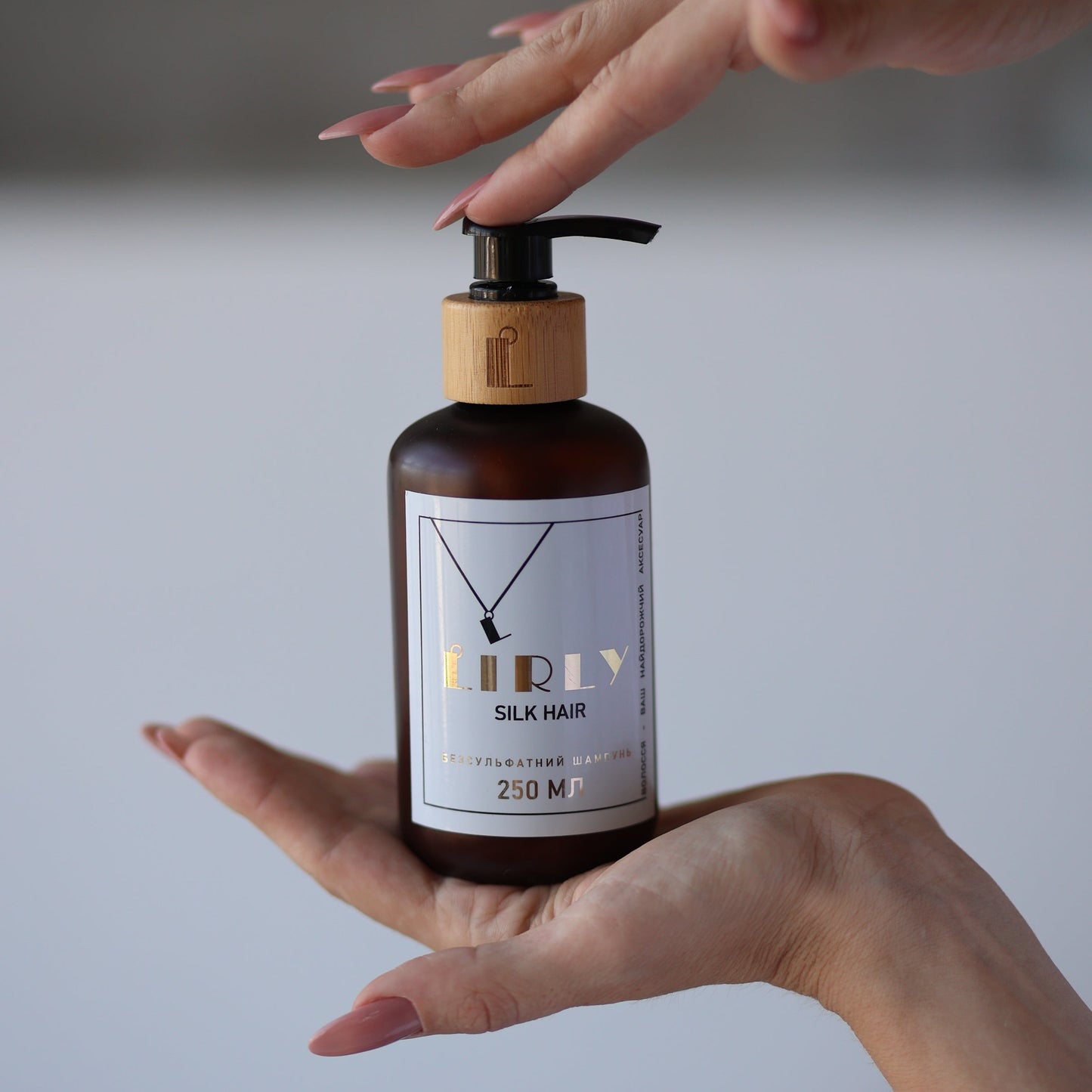 Безсульфатний шампунь LIRLY silk hair 250 ml