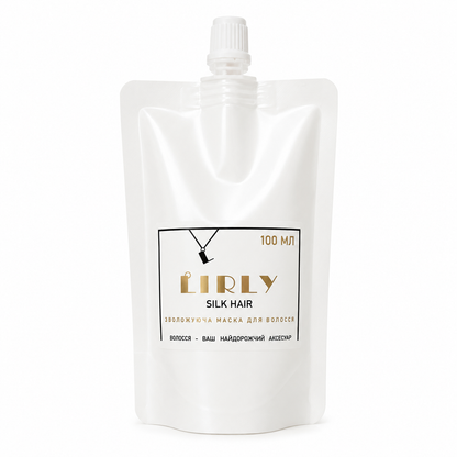 Зволожуюча маска для волосся LIRLY Volume&Shine 100мл