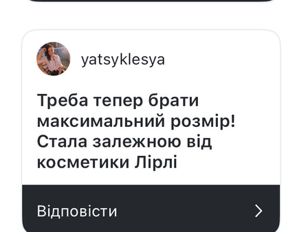 Набір Рефілів Silk Hair: Безсульфатний шампунь 500 мл та зволожуюча маска 500 мл