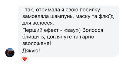 Набір Max Summer LIRLY volume | shine | Protection