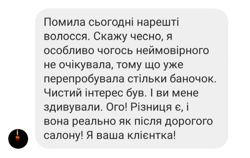 Безсульфатний шампунь (рефіл)