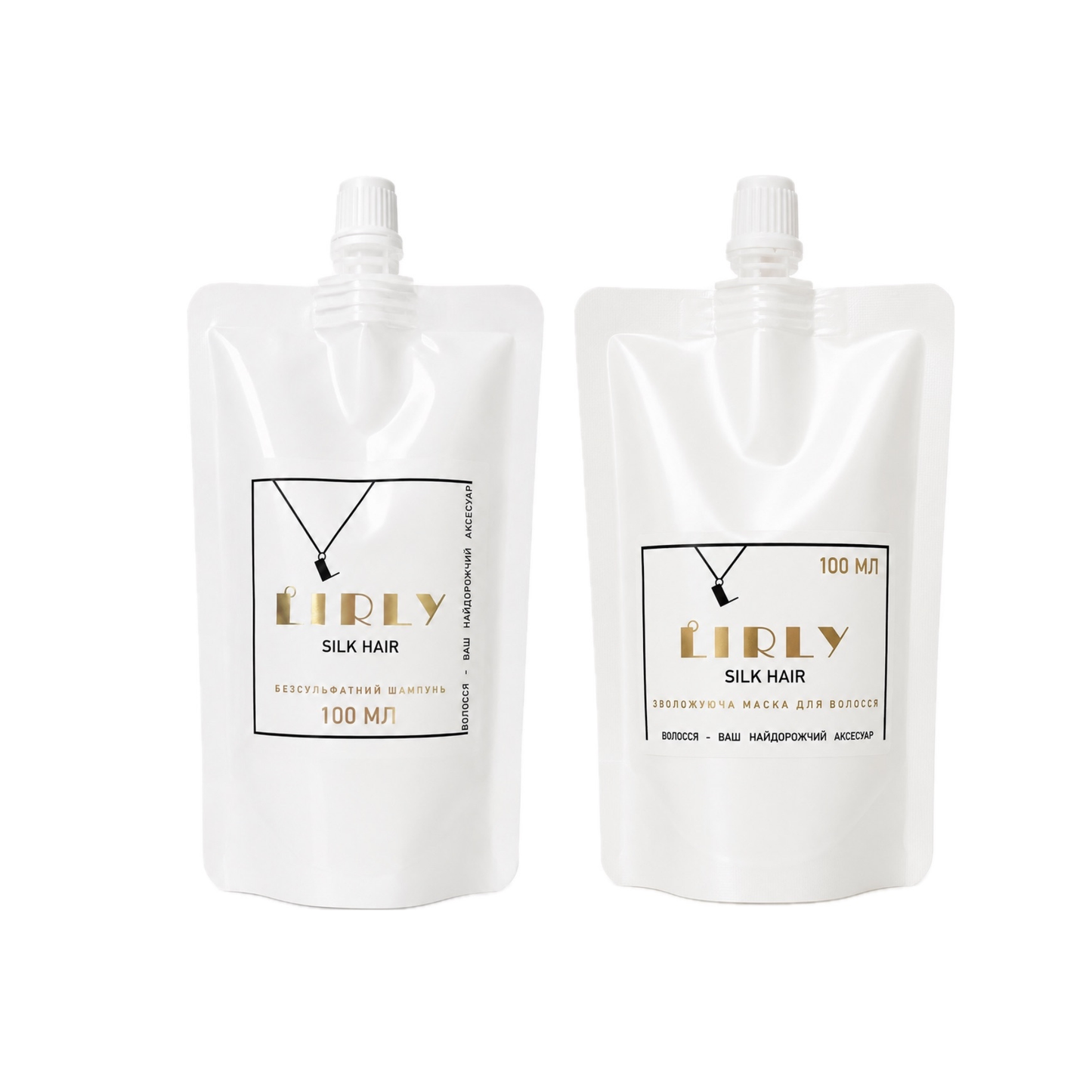 Дорожній набір LIRLY Silk Hair