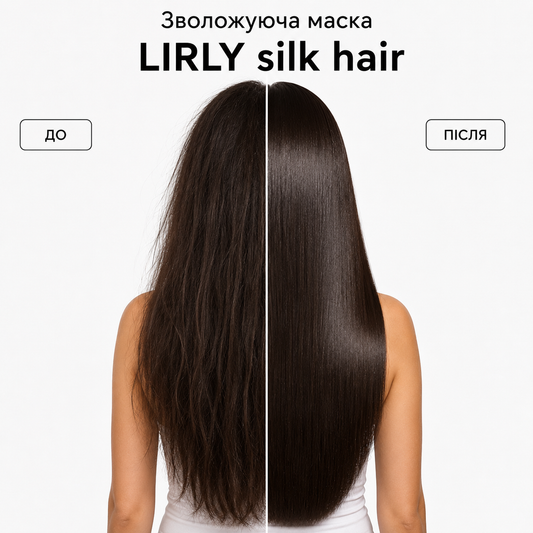 Набір Medium LIRLY Silk Hair