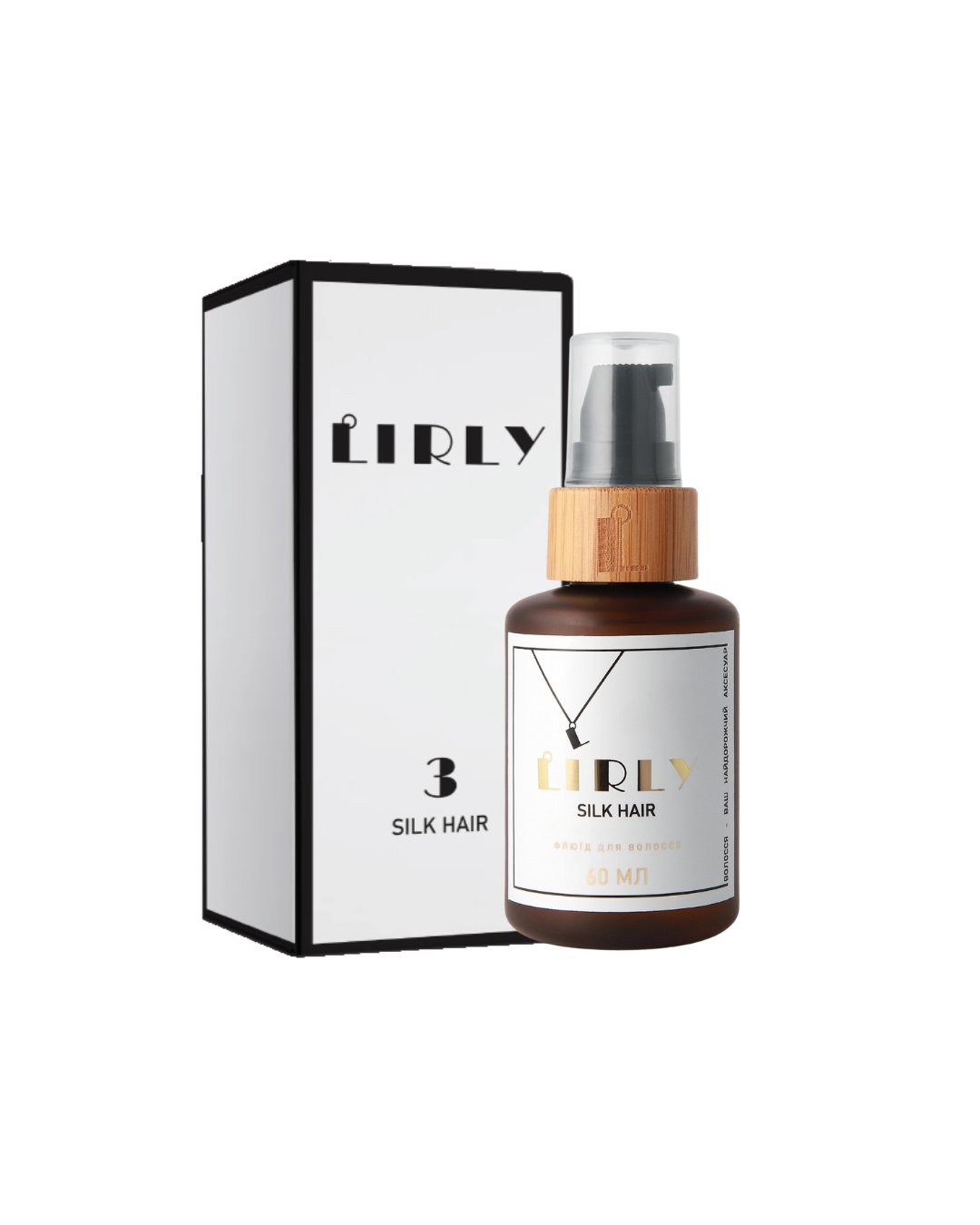 Флюїд для волосся LIRLY silk hair