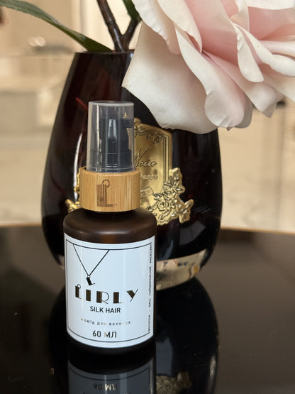 Флюїд для волосся LIRLY silk hair